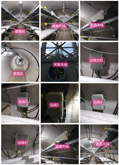 明山电力管廊覆盖天线方案案例