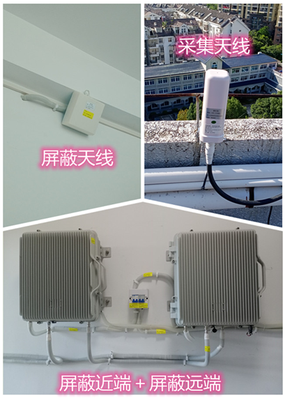  明山某检察院保密室屏蔽案例（数字信令级）