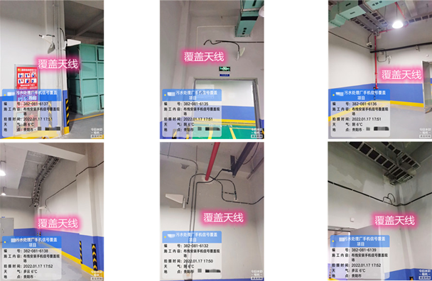  明山污水处理净水厂地下箱体覆盖案例